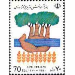 2505 - تمبر هفته آموزش و ترویج کشاورزی 1370