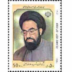 2506 - تمبر بزرگداشت شهید عارف حسینی 1370