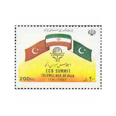 2510 - تمبر اجلاس اکو 1370