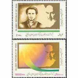 2511 - تمبر بزرگداشت رهبرانقلاب 1370