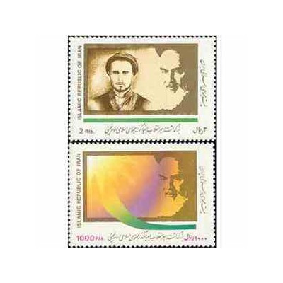2511 - تمبر بزرگداشت رهبرانقلاب 1370