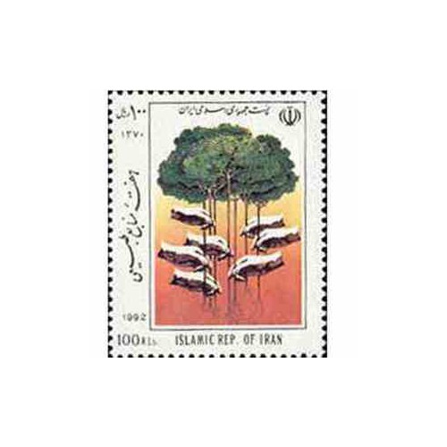 2520 - تمبر هفته منابع طبیعی 1371