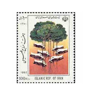 2520 - تمبر هفته منابع طبیعی 1371