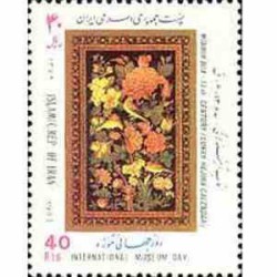 2615 روز جهانی موزه 1372 تک