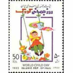 2617 - تمبر روز جهانی کودک 1372