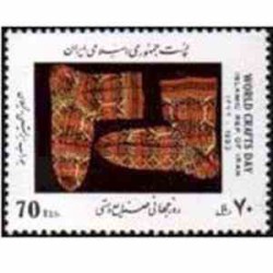 اسکناس 20 روپیه - پاکستان 2006 امضا شمشاد اختر