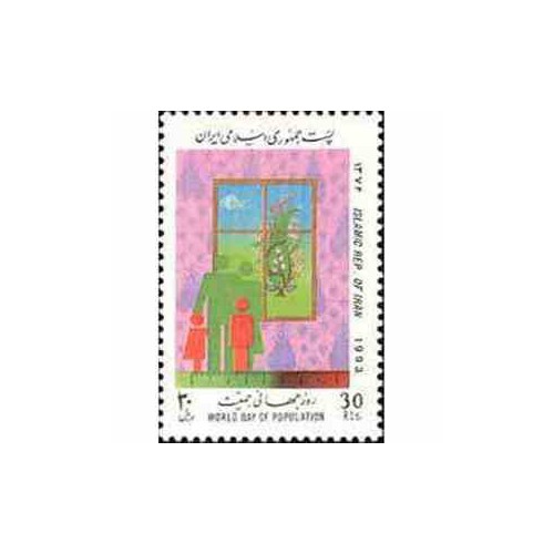 2619 - تمبر روز جهانی جمعیت 1372