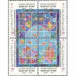 2625 - تمبر نمایشگاه  تصویرگران کتاب کودک 1372