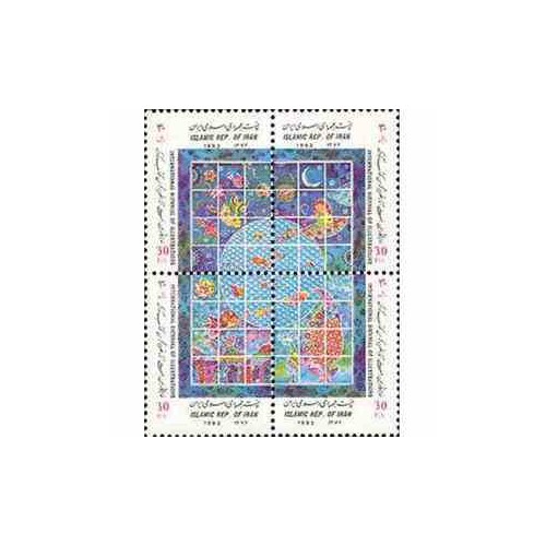 2625 - تمبر نمایشگاه  تصویرگران کتاب کودک 1372