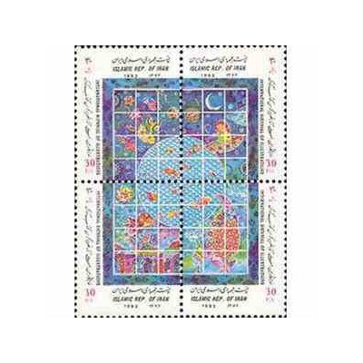 2625 - تمبر نمایشگاه  تصویرگران کتاب کودک 1372