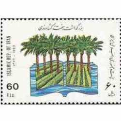 2637 - تمبر هفته کشاورزی 1372