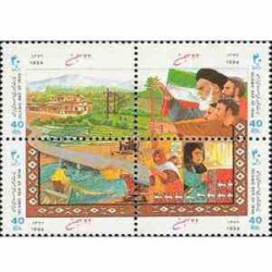 2638 - تمبر بزرگداشت سالگرد پیروزی انقلاب 1372