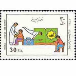 2643 - تمبر امور تربیتی 1372