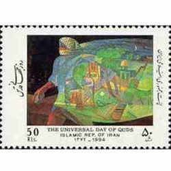 2644 - تمبر روز جهانی قدس 1372