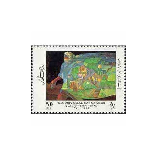 2644 - تمبر روز جهانی قدس 1372