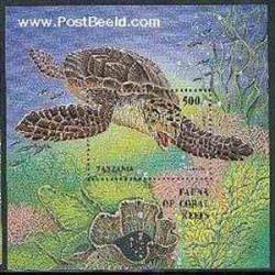 سونیرشیت لاک پشتهای دریائی - تانزانیا 1995 