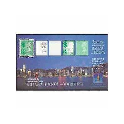 س ش افتتاحیه نمایشگاه تمبر هنگ کنگ - تولد یک تمبر - هنگ کنگ 1994