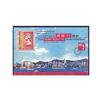 سونیرشیت نمایشگاه تمبر هنگ کنگ - هنگ کنگ 1997 