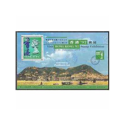 سونیرشیت نمایشگاه تمبر هنگ کنگ 2- هنگ کنگ 1997
