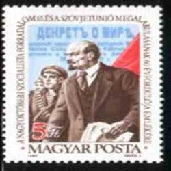 1 عدد تمبر انقلاب اکتبر - مجارستان 1982 