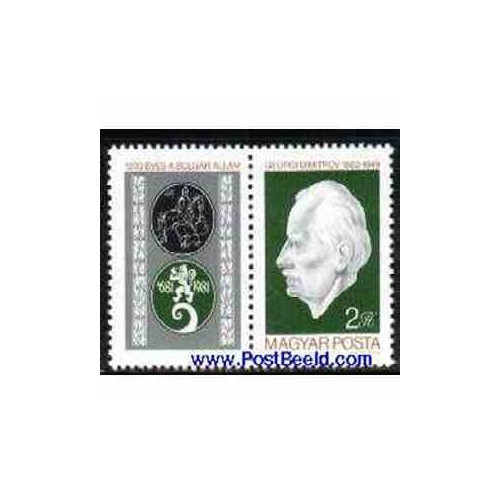 1 عدد تمبر سوفیلکس با تب - مجارستان 1982 1 عدد تمبر سوفیلکس با تب - مجارستان 1982