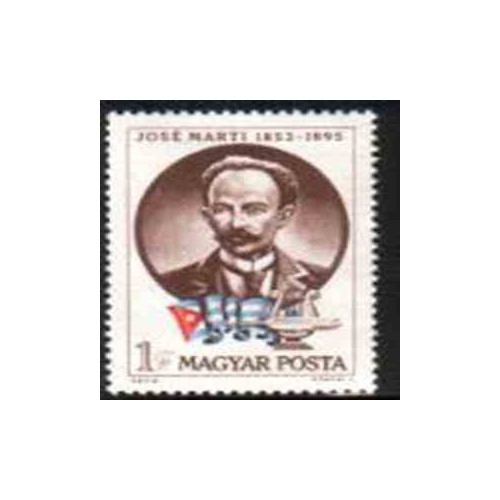 1 عدد تمبر خوزه مارتی - مجارستان 1973