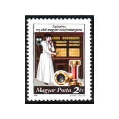 1 عدد تمبر تلفن - مجارستان 1981 