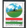 1 عدد تمبر رقابتهای قهرمانی هوانوردی - مجارستان 1984 