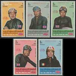 5 عدد تمبر قهرمانان موتور و ماشین سواری - یمن 1969