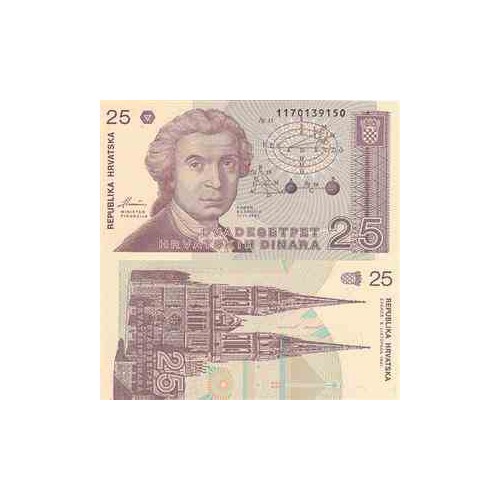 اسکناس 25 دینار - کرواسی 1991