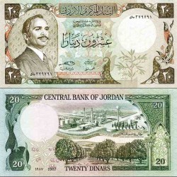 اسکناس 20 دینار - اردن 1987 سفارشی