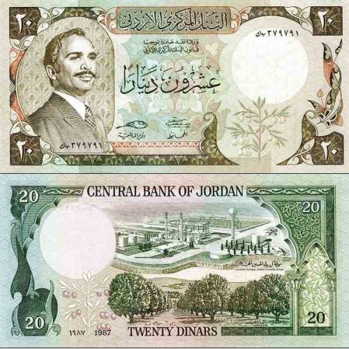اسکناس 20 دینار - اردن 1987 سفارشی