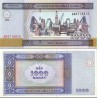 اسکناس 1000 منات - آذربایجان 2001 سفارشی