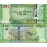اسکناس 5000 دلار - گویانا 2014 سفارشی