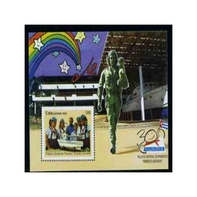 سونیرشیت  کاخ پیشگامان  - کوبا 2009 