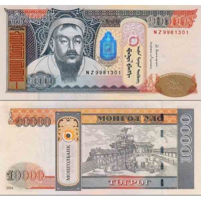 اسکناس 10000 تغریک - تصویر چنگیزخان - مغولستان 2014 سفارشی