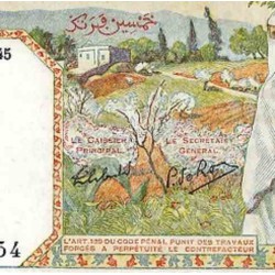اسکناس 50 دینار - الجزائر 1945 سفارشی