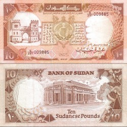 اسکناس 10 پوند - سودان 1990 سفارشی