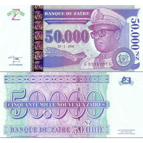 اسکناس 50000 نویوکس زایرس - زئیر 1996 سفارشی اسکناس 50000 نویوکس زایرس - زئیر 1996 سفارشی
