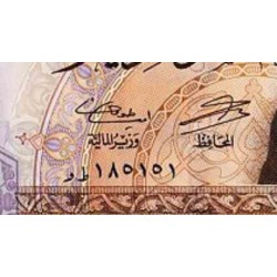 اسکناس 50 دینار - اردن 2016 سفارشی