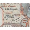 اسکناس 5 فرانک - الجزائر 1933 سفارشی