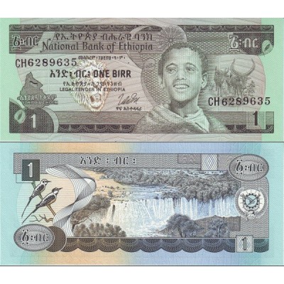 اسکناس 1 بیر - اتیوپی 1976 سفارشی