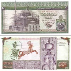اسکناس 20 پوند - مصر 1976 سفارشی