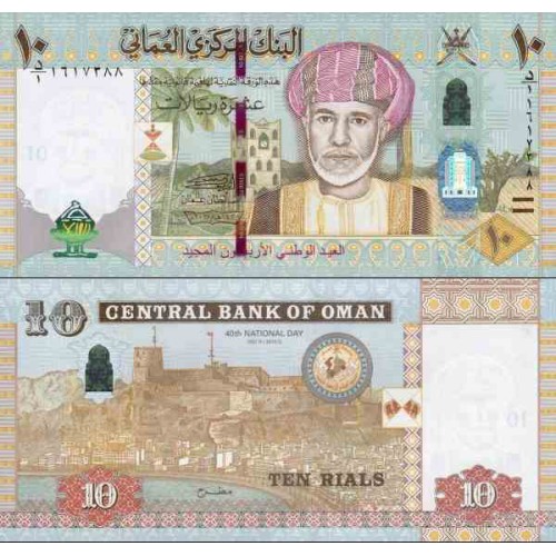 اسکناس 10 ریال - عمان 2010 سفارشی