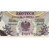 اسکناس 2000000 زلوتیچ - لهستان 1992 سفارشی