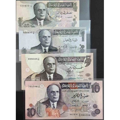 ست اسکناسهای تونس 1973 - حبیب بورقبه- سفارشی