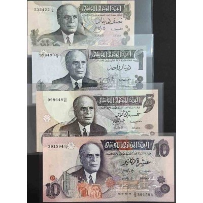 ست اسکناسهای تونس 1973 - حبیب بورقبه- سفارشی