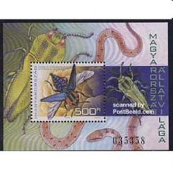  سونیرشیت حشرات - مجارستان 2004 