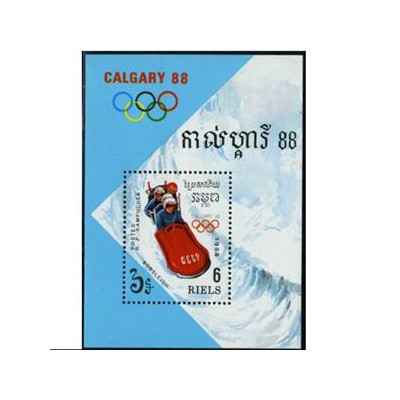 سونیرشیت الم‍‍پیک زمستانی کالگاری - کامبوج 1988