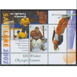 سونیرشیت الم‍‍پیک زمستانی سالت لیک سیتی - بلاروس 2002